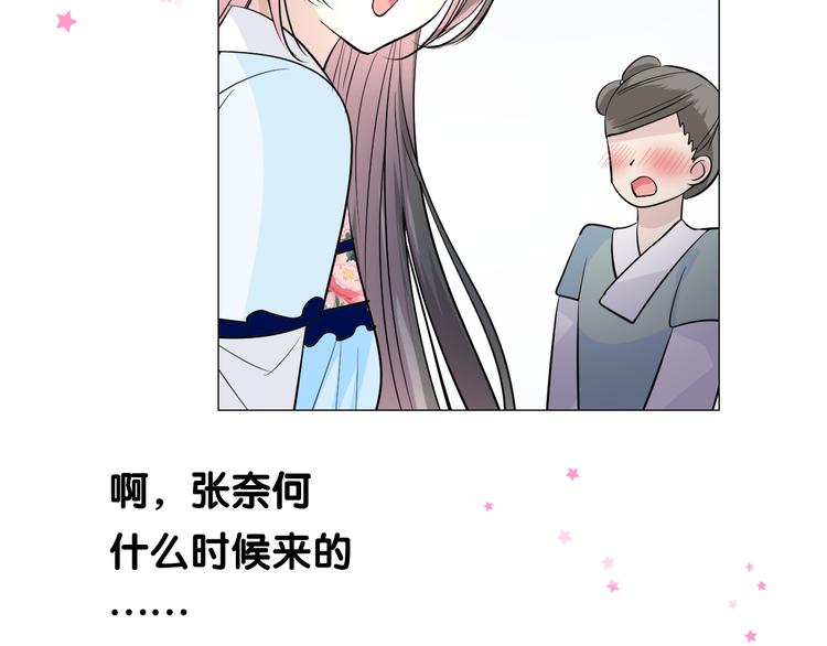 第23话 母亲64