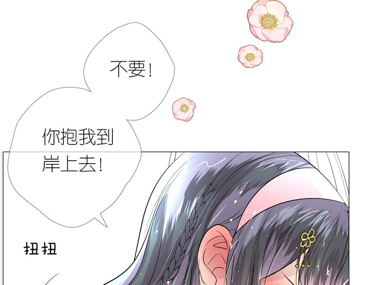 第6话 滑溜溜76