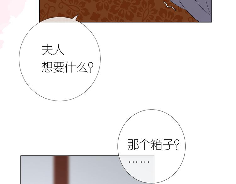 第32话 告白51