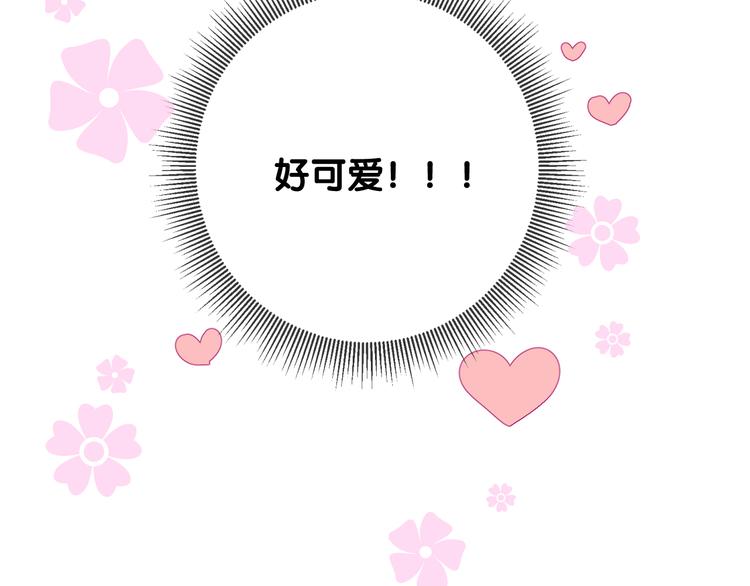 第19话 带我修行79