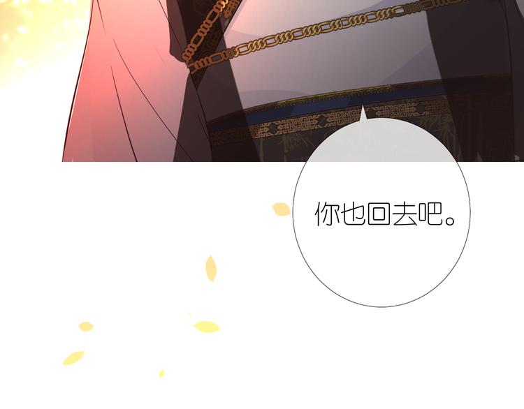 第11话离开75