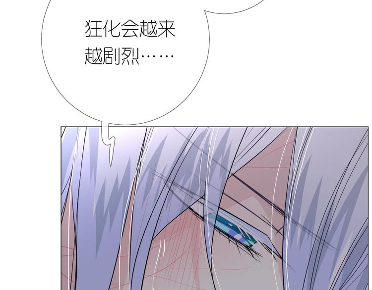 第30话 诱饵99
