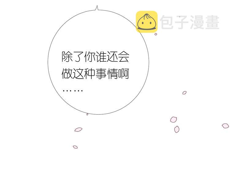 第24话 走得太近92