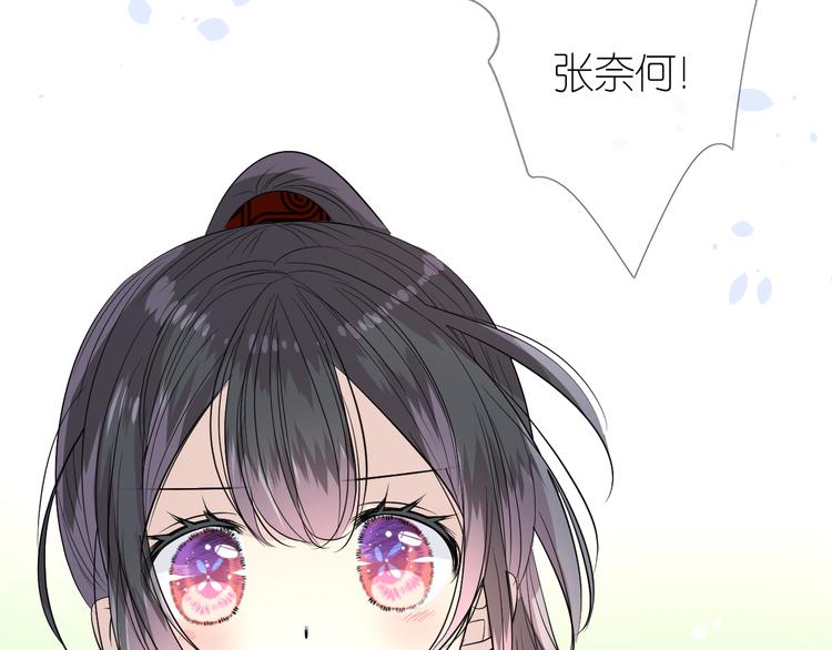 第18话 他的真面目16