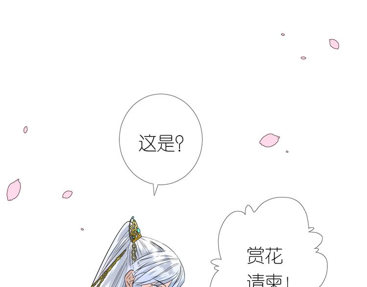 第25话 想我吗29