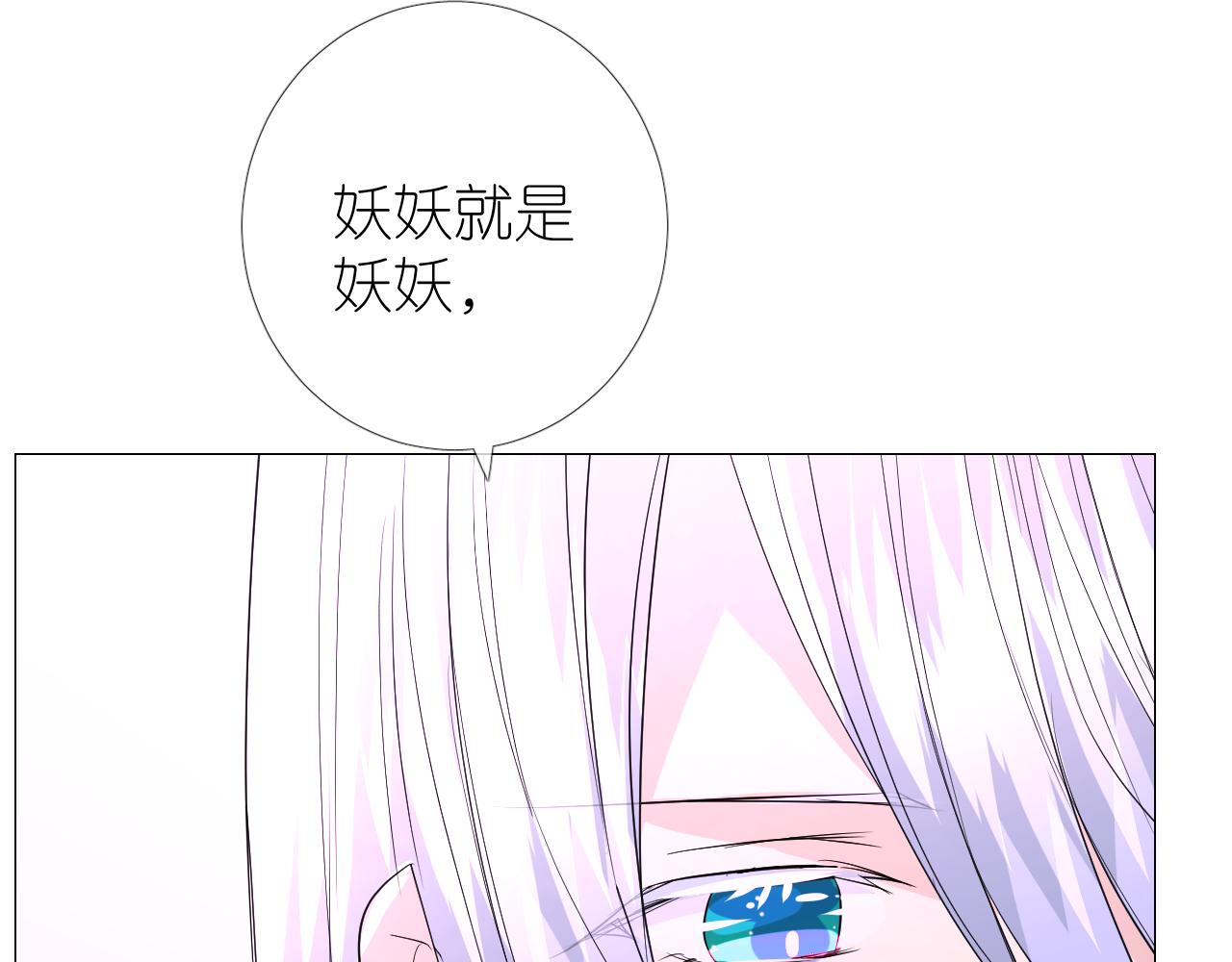第48话 是谁105