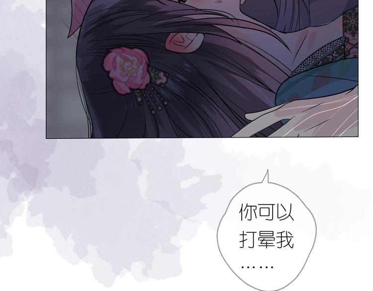 第31话 吻77
