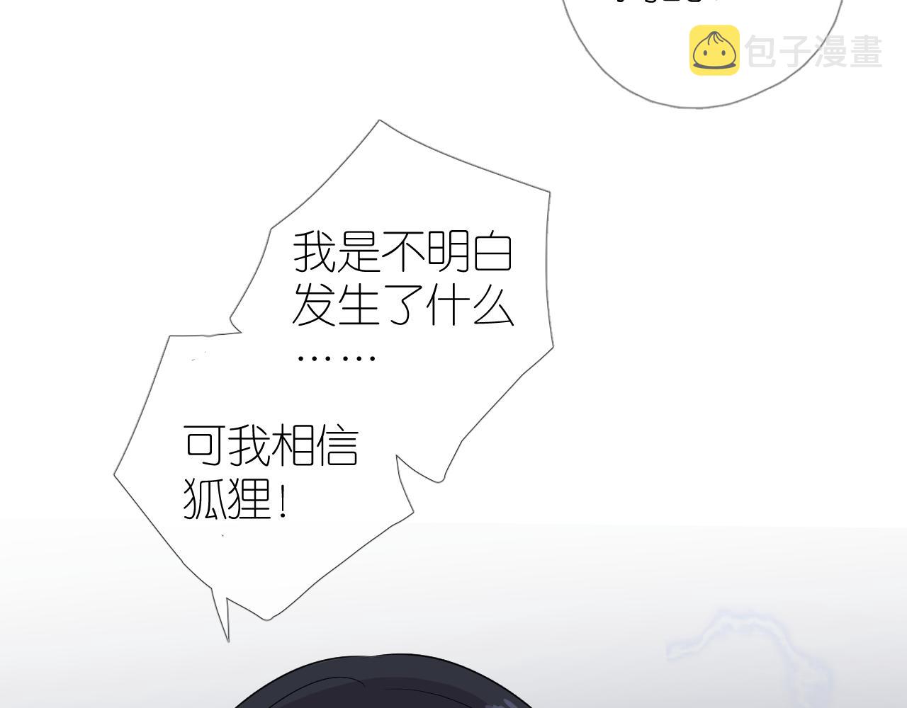 第36话 灯会（下）41