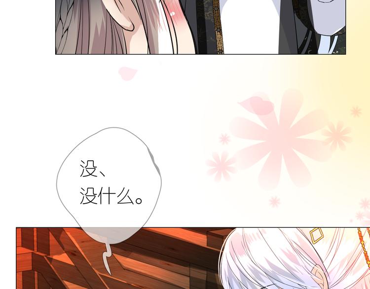 第4话 收买我？22