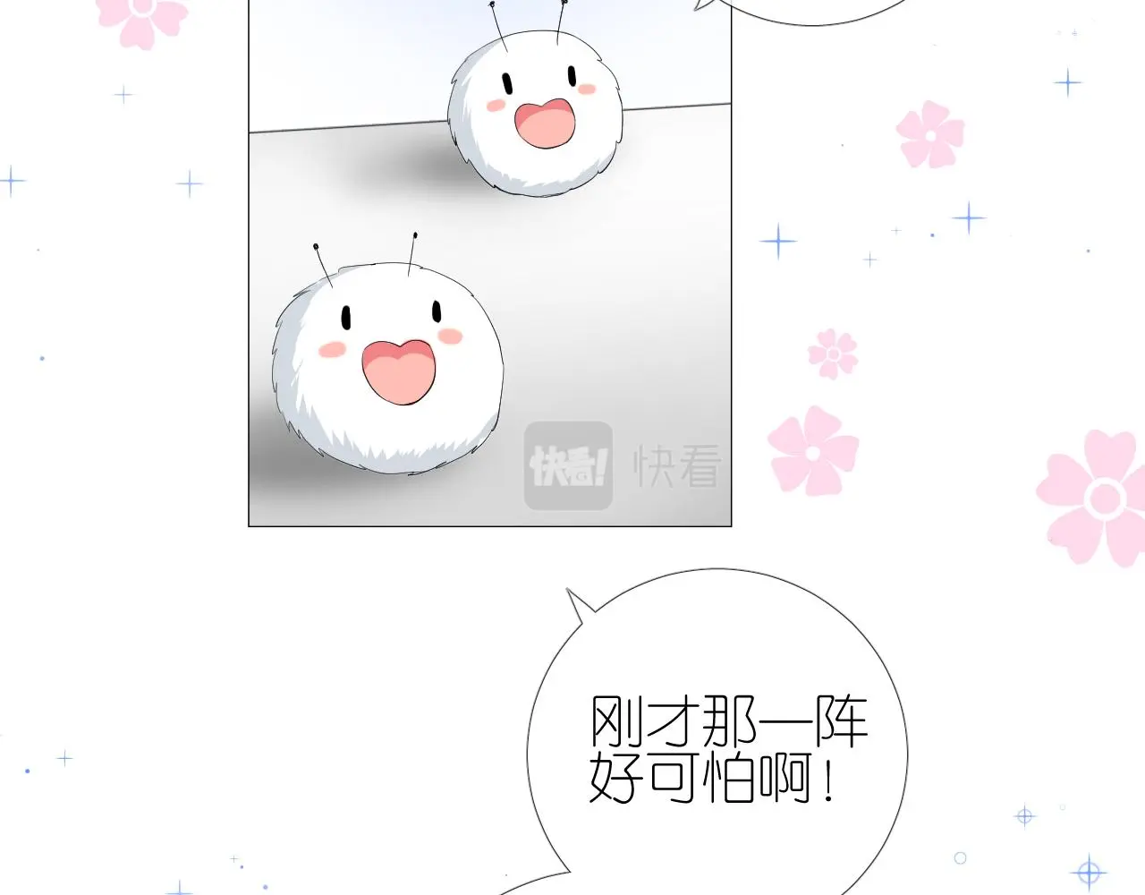 第51话 消融7