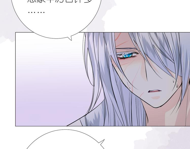 第31话 吻15