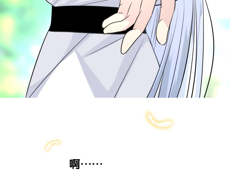 第42话 绝对不行！6