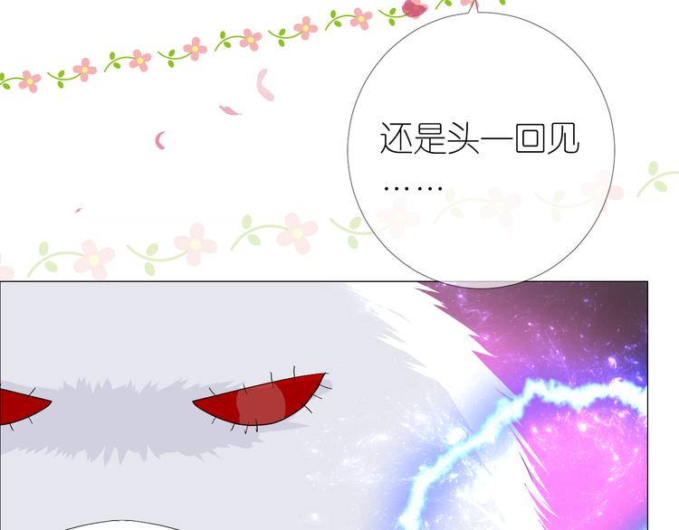第1话 宿命的羁绊65