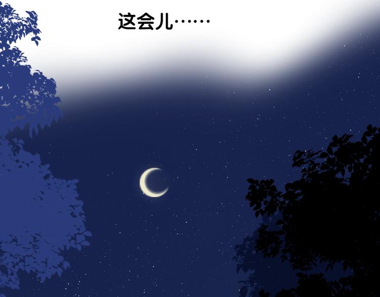第7话 我可没算了113
