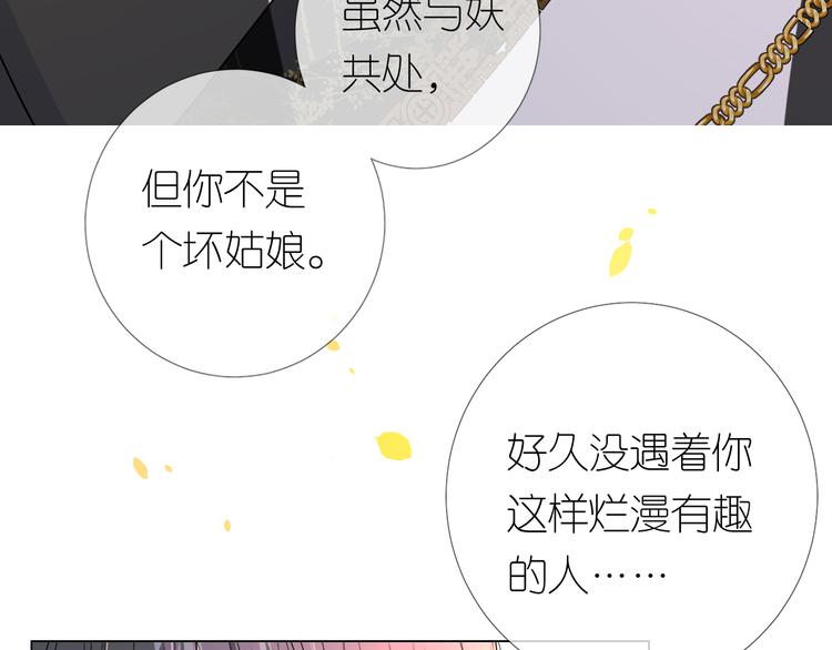 第11话离开85