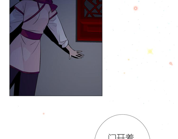 第20话 狐狸狐狸43