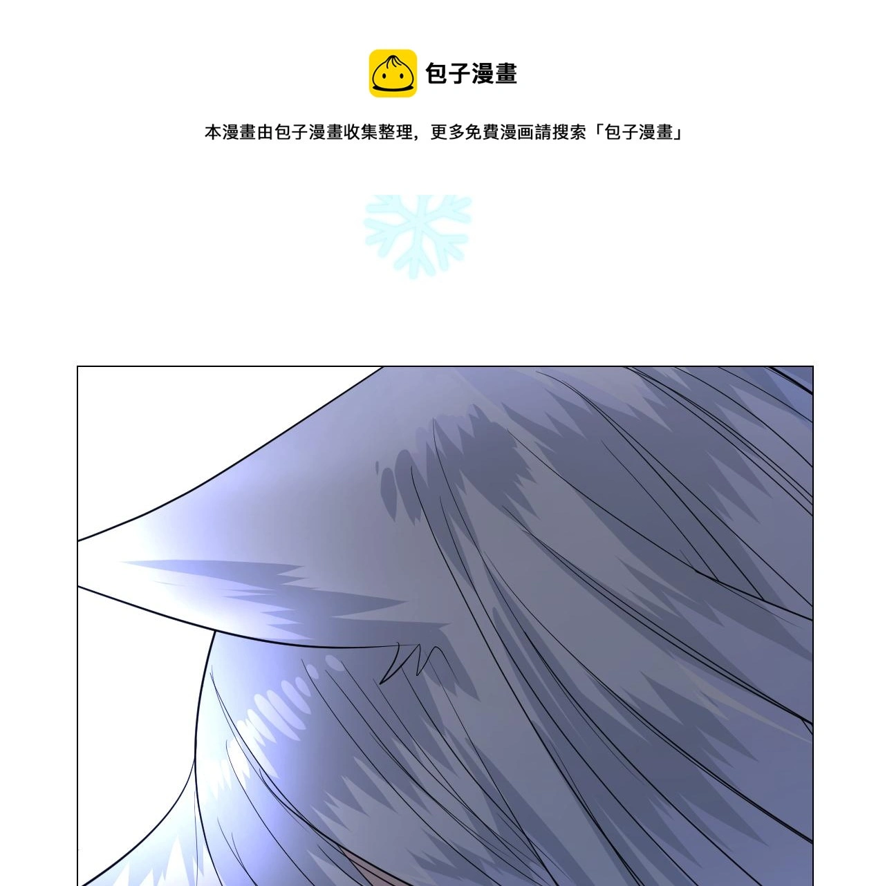 第51话 消融57