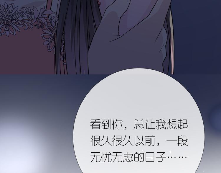 第27话 喜欢他28