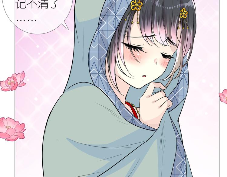 第3话 不愧是我9