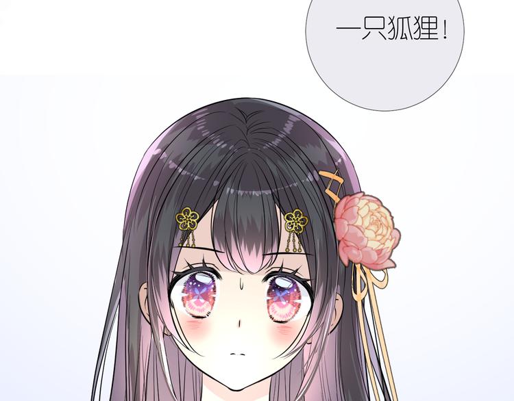 第21话 我可以的59