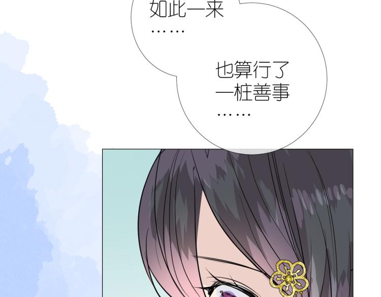 第41话 真相61
