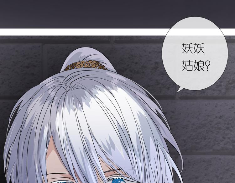 第21话 我可以的88