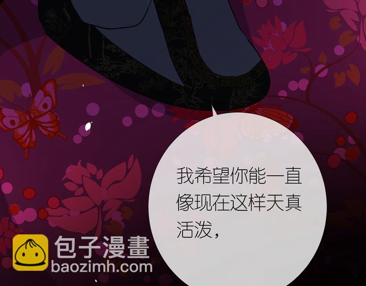 第27话 喜欢他32