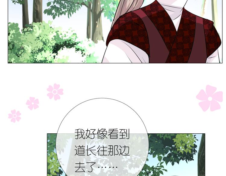 第19话 带我修行87
