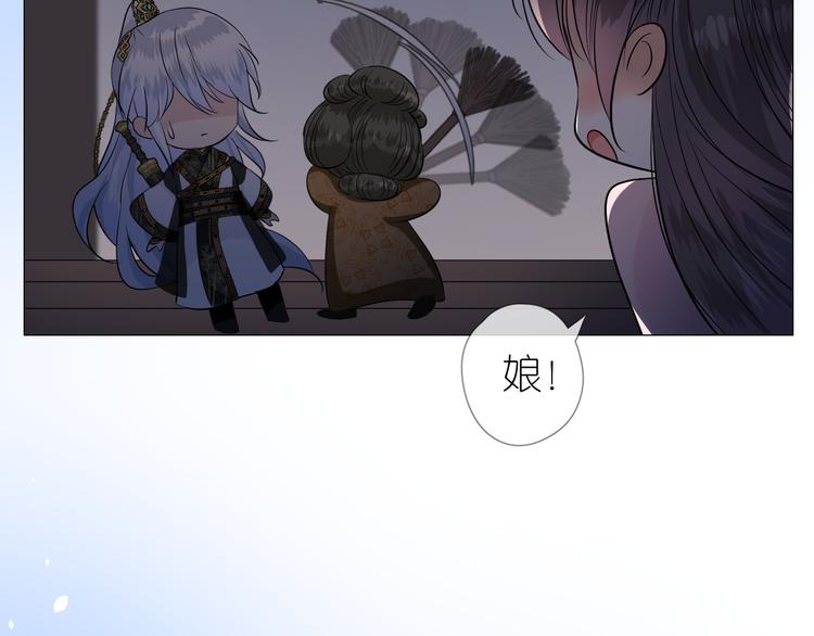 第27话 喜欢他70
