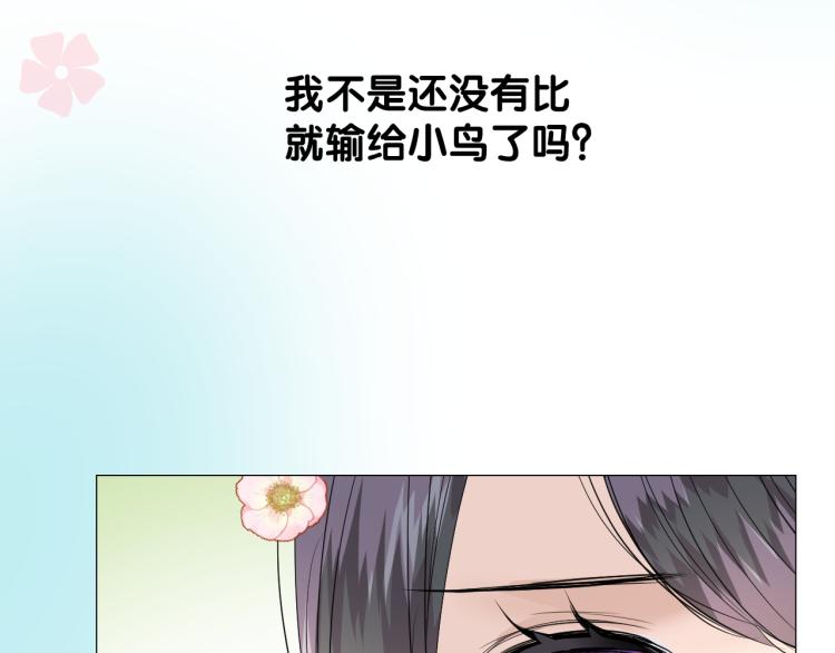 第39话 意料之外24