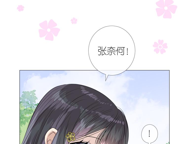 第45话 野丫头28