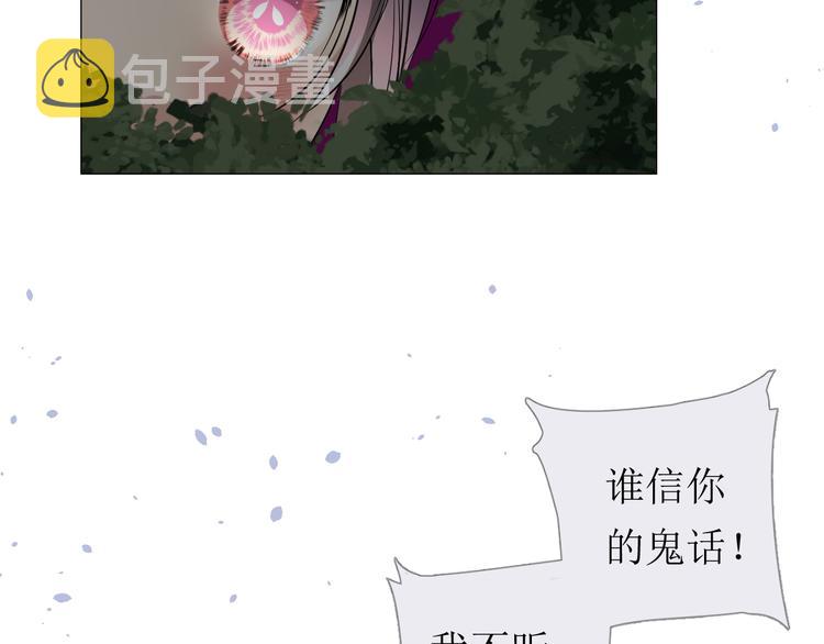 第16话 遮掩47