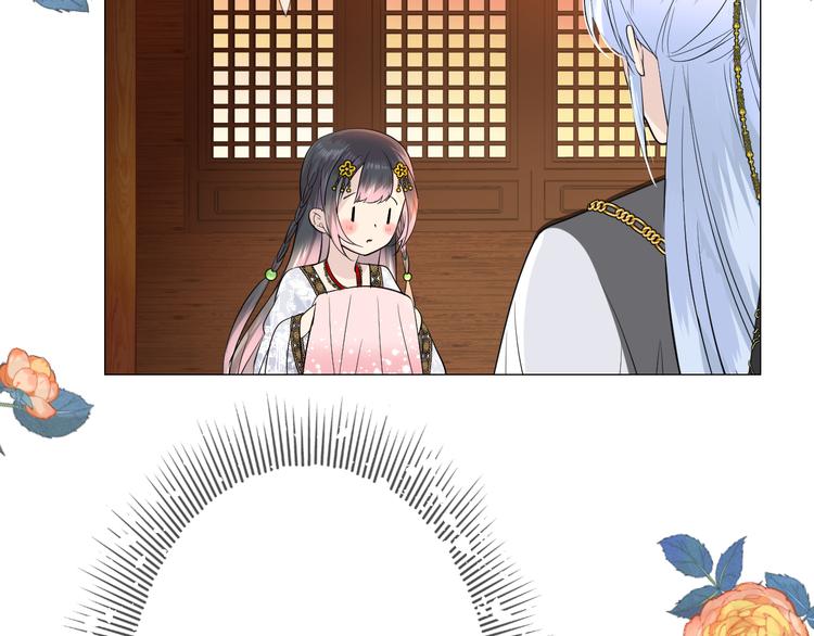第4话 收买我？41