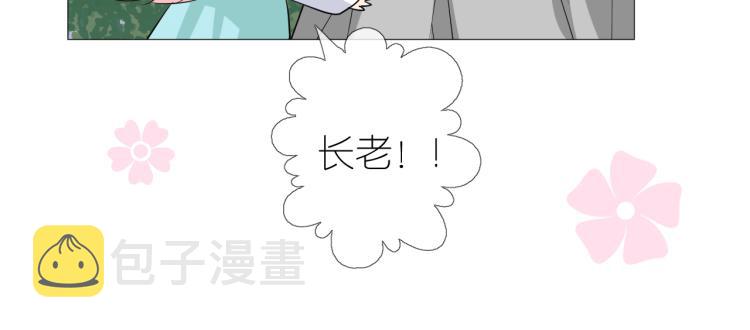 第43话 珍贵的宝物102