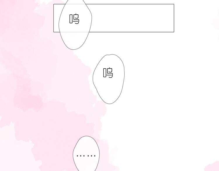 第33话 不该如此71