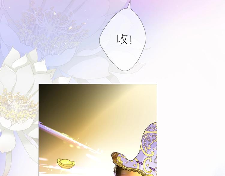 序章 还钱！臭道士！21
