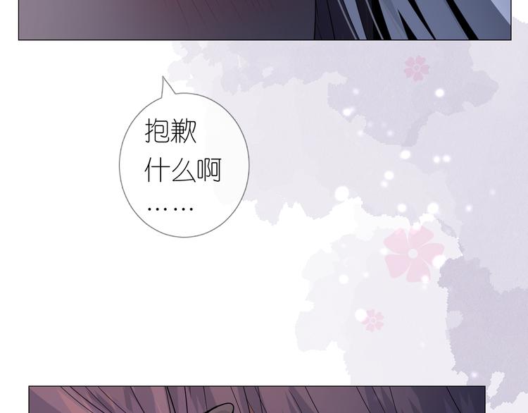第31话 吻83