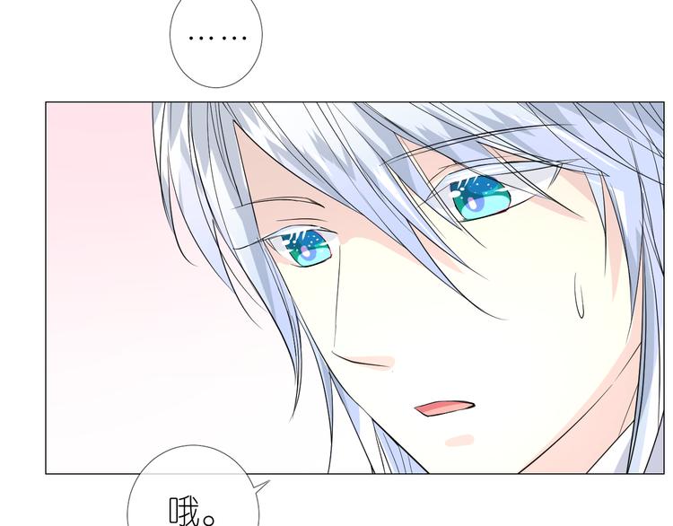 第29话 般配11