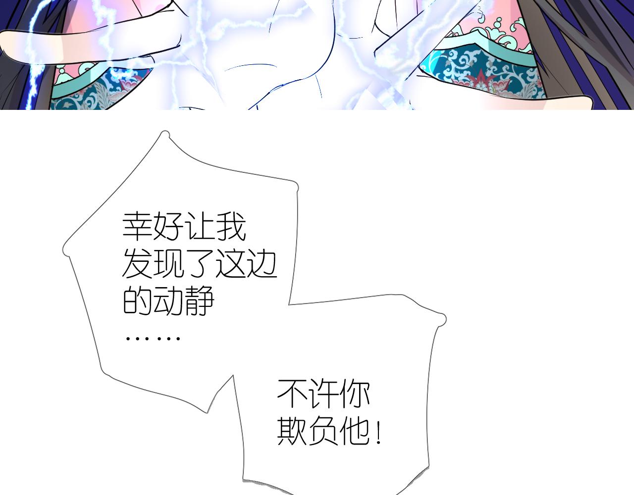 第36话 灯会（下）43