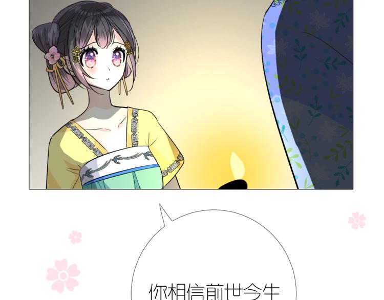 第40话 无愧于心61