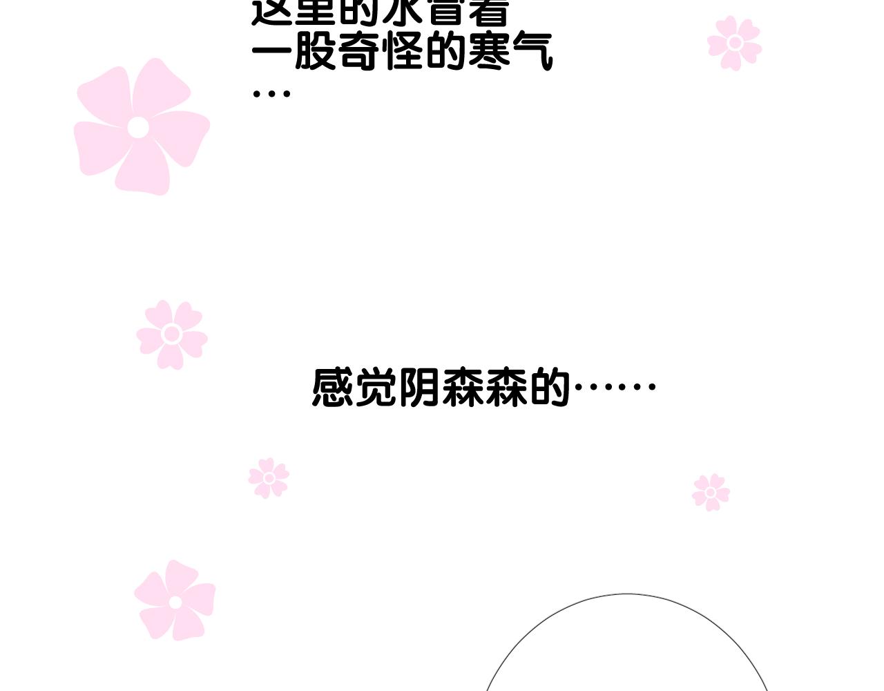 第48话 是谁12
