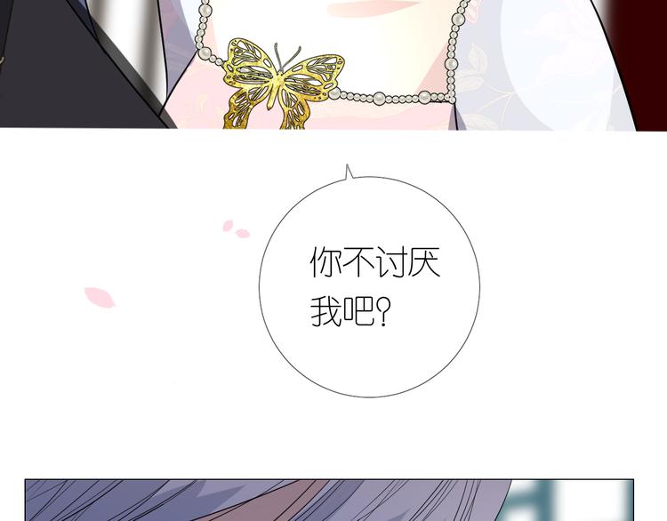 第29话 般配70