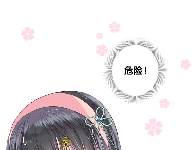 第7话 我可没算了33
