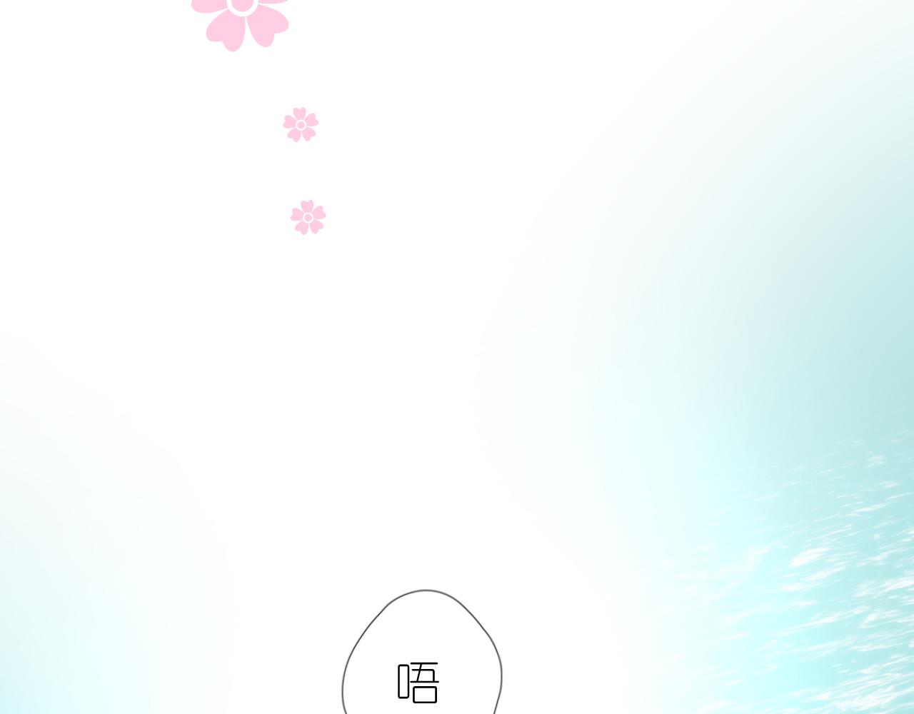 第37话 温泉4