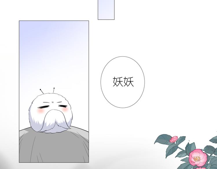 第12话 烦着呢25