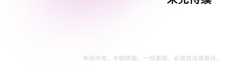 第26话 留下来96