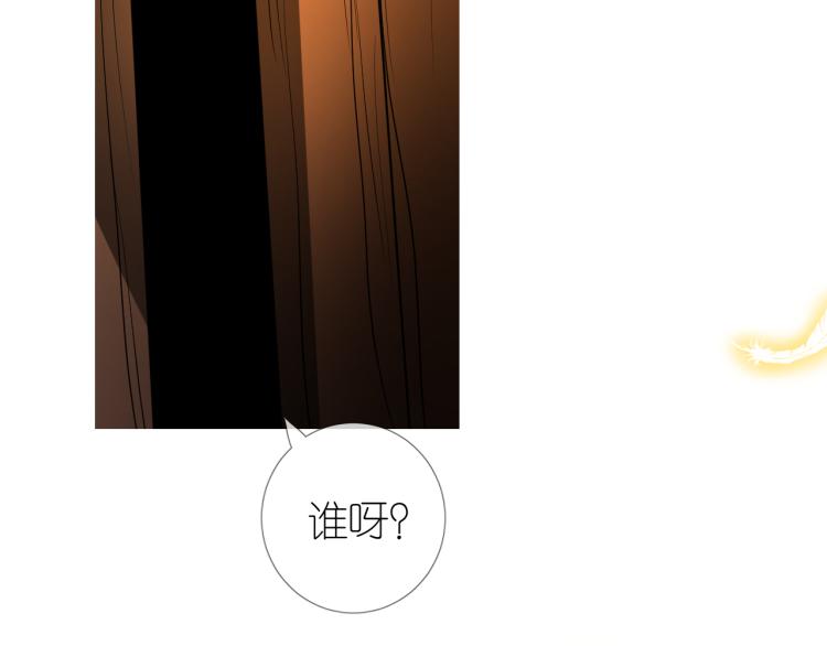 第39话 意料之外70