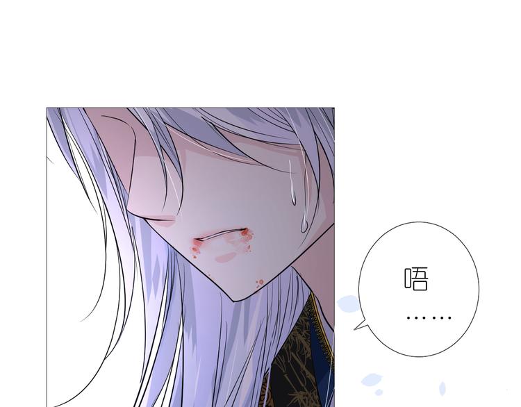 第18话 他的真面目95