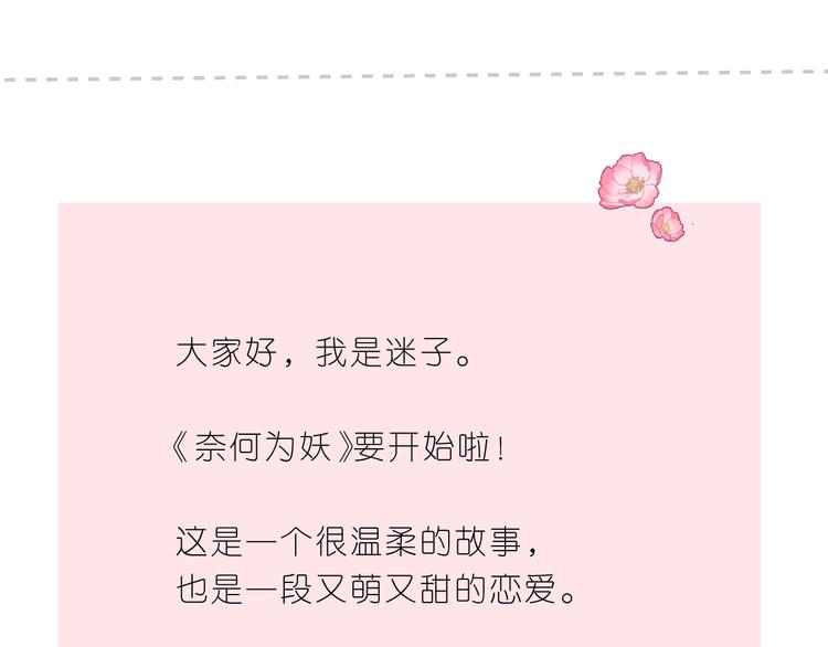 第1话 宿命的羁绊145