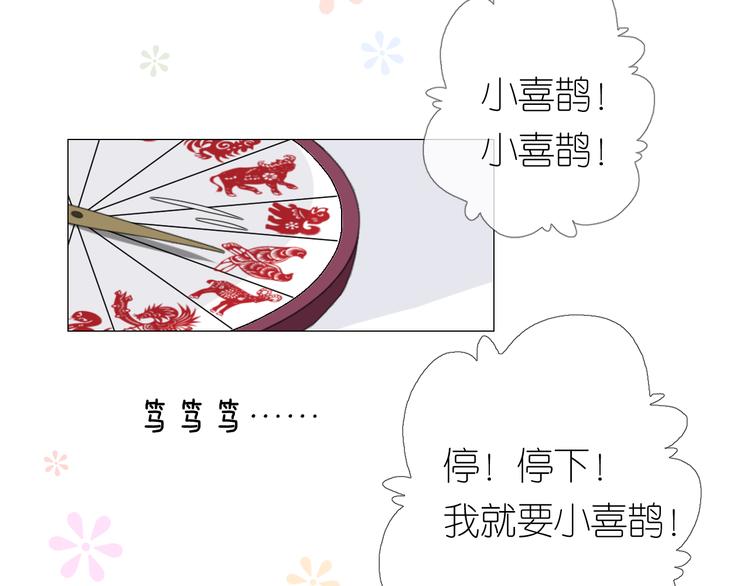 第17话 灵塔39